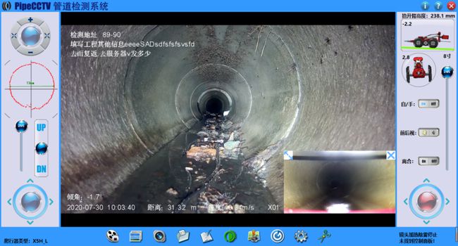 周村管道CCTV检测专家-炜誉市政工程有限公司