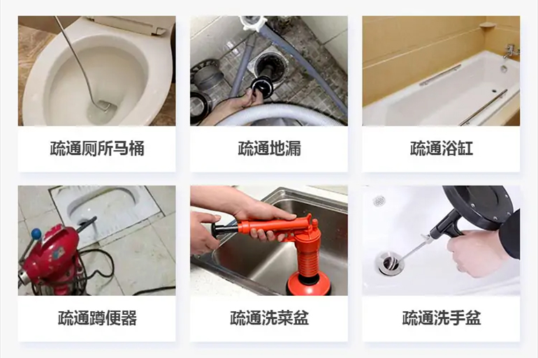 周村下水道疏通电话【管道疏通】24h专业上门服务